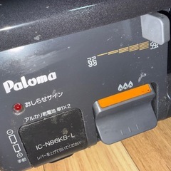 ガステーブル、ガス台の画像