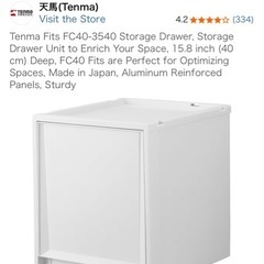 (ほぼ未使用)天馬 収納カラーボックス4点セット(定価1万4千円)の画像