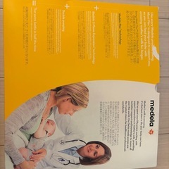 メデラ 搾乳機 スイング・マキシ電動さく乳器 母乳育児をサポートの画像