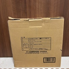 たこ焼き機 電気式 家庭用 すぐ使えますの画像