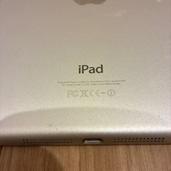 iPadの画像