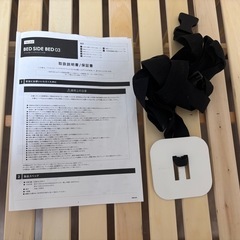 ファルスカ  farska ベッドサイドベッド03の画像