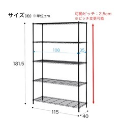 【新品未使用】【ニトリ】スチールラックの画像
