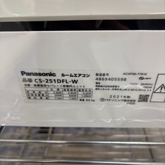 【ジャングル深井店】エアコン パナソニック CS-251DFL-W 2021 堺市 深井【FU182】の画像