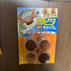 足ピタキャップの画像