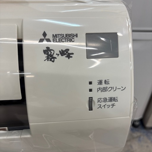 【ジャングル深井店】エアコン ミツビシ MSZ-GV2819 堺市 深井【FU183】