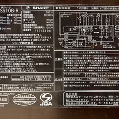 シャープ スチームオーブンレンジ 2016年製 の画像