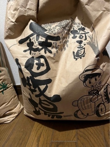彩のきずな　玄米　15kg