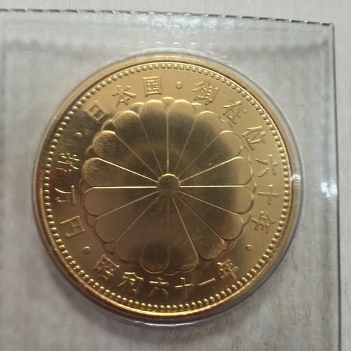 天皇陛下60周年記念金貨20g
