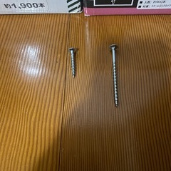 ネジ　　[受付終了]の画像