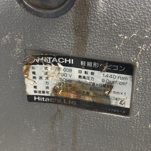 HITACHI 日立 エアーパンチ PA600B AIR PUNCH 軽搬形ベビコン B136