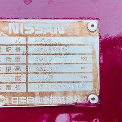 NISSAN 2 T ニッサン2トンの画像