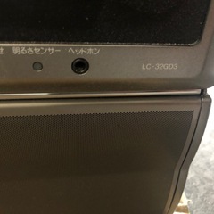 32インチ液晶テレビの画像