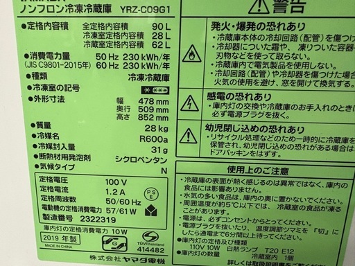 家電3点セット[014]