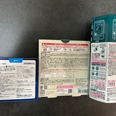 安眠グッズの画像