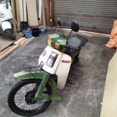 カスタムタウンメイトの画像