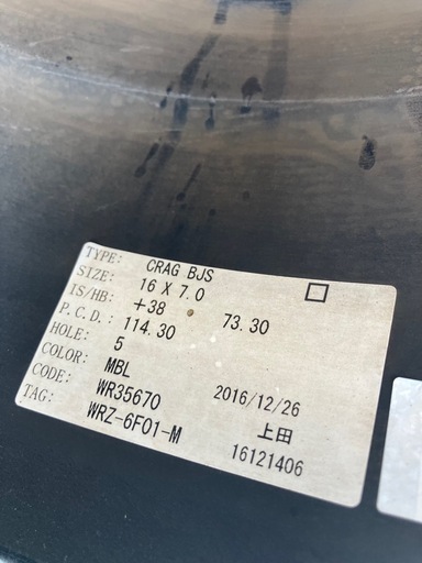 BFGoodrich All-Terrain T/A 4本セット WORK CRAG BJS  LT225/70R16 