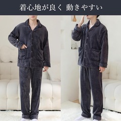 パジャマ　Lサイズ相当の画像