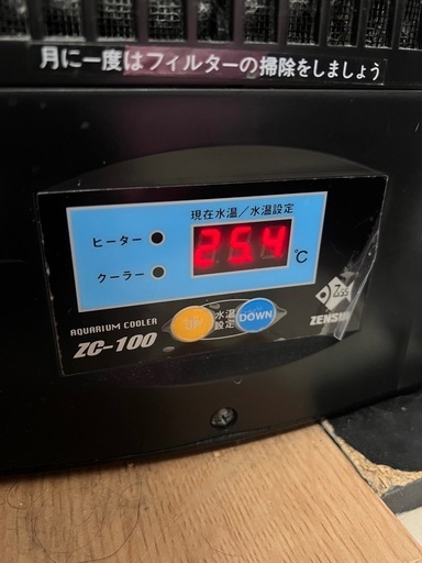 水槽セット　　外部クーラー　外部フィルター