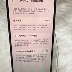 iphone 14PRO ディープパープル 128GB 国内版SIMフリー箱付きの画像