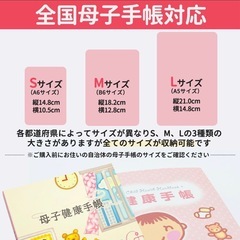 母子手帳ケース　マルチケース　ネイビーの画像