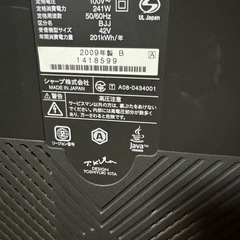 シャープ　　SHARP AQUOS LC-42DX1の画像