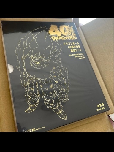 ドラゴンボール  記念硬貨  貨幣セット