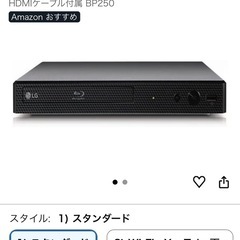 DVDプレーヤーの画像