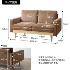 家具350 Moss モス ソファ ソファー 2人掛け 二人掛け 2人用 二人用の画像