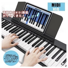 美品　電子ピアノ(88鍵盤)イス、譜面台、楽譜のフルセットの画像