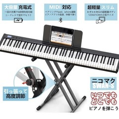 美品　電子ピアノ(88鍵盤)イス、譜面台、楽譜のフルセットの画像