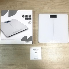 体重計の画像