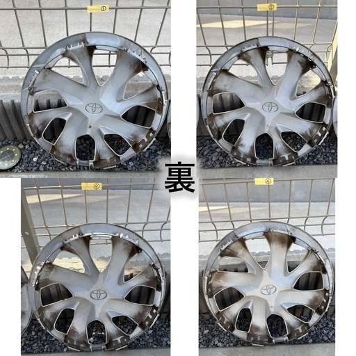 決定済み】トヨタシエンタ170系15インチ純正ホイールキャップ4枚セット