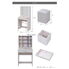 三面鏡ドレッサーの画像