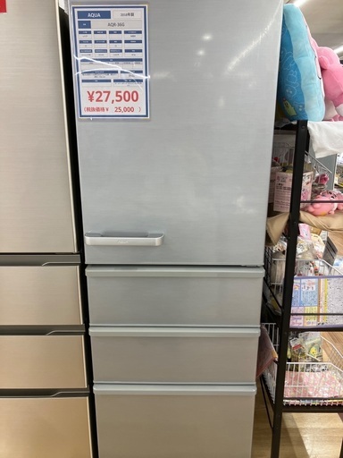 【安心半年保証付き】AQUA 4ドア冷蔵庫　AQR-36G 2018年製