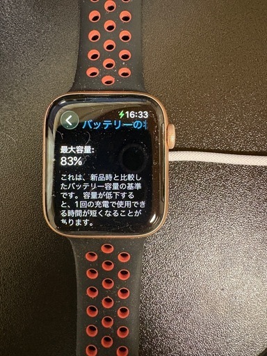 (取引中)*2*б Apple Watch Series6 44mm GPS+Cellular セルラーピンクサンド  　こちらは久留