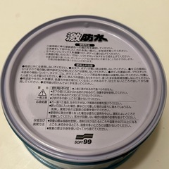 激防水ワックス　ソフト99の画像