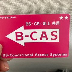 【Panasonic】32型テレビ（2016年製）の画像