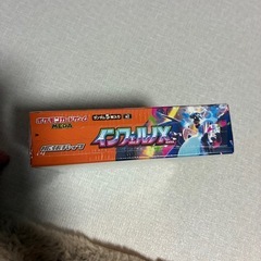 ポケモンカード　インフェルノXの画像