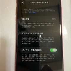 iPhone ＳＥ２　バッテリー８８%の画像