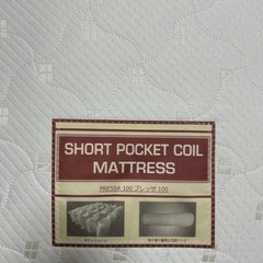 シングルマットレス の画像