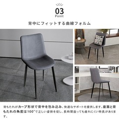 新品未使用のダイニングチェア4脚の画像