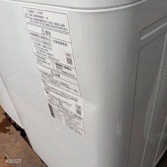 X191 送料設置無料  新生活応援セット　冷蔵庫　洗濯機の画像