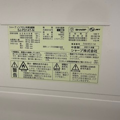 美品！動作確認済！2011年製シャーププラズマクラスター冷蔵庫  の画像