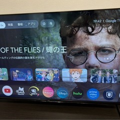 ヤマダデンキ50周年記念の「チューナーレスGoogle TV」50型の画像