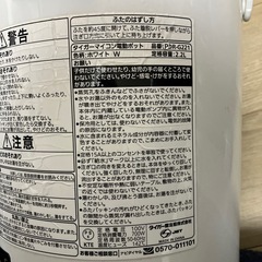 Tiger 電気ポット2.2ℓの画像