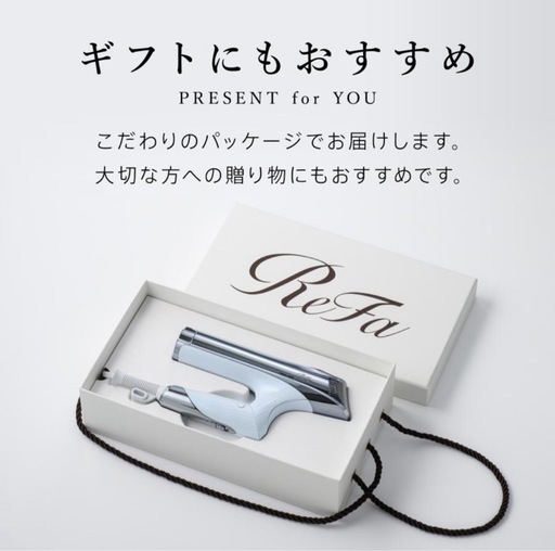 新品未使用　リファ　s +