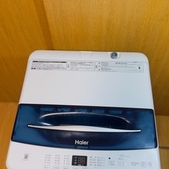 Haier White JW-UD55A 2023年モデル洗濯機の画像