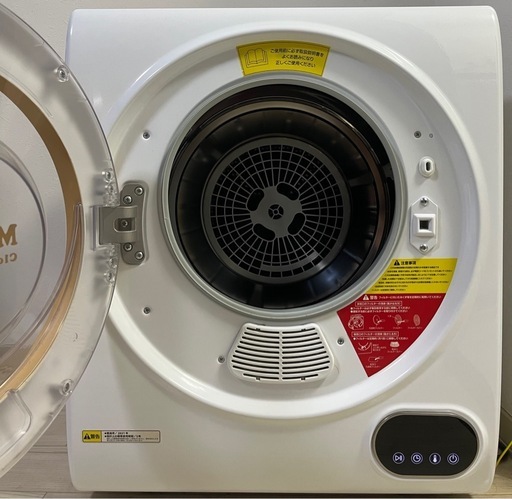 家庭用小型衣類乾燥機MOCO2 Clothes Dryer ASD-2.5TP 説明書・おまけ紙