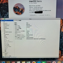 iMac (27-inch, Late 2012)本体とおまけのマウスの画像
